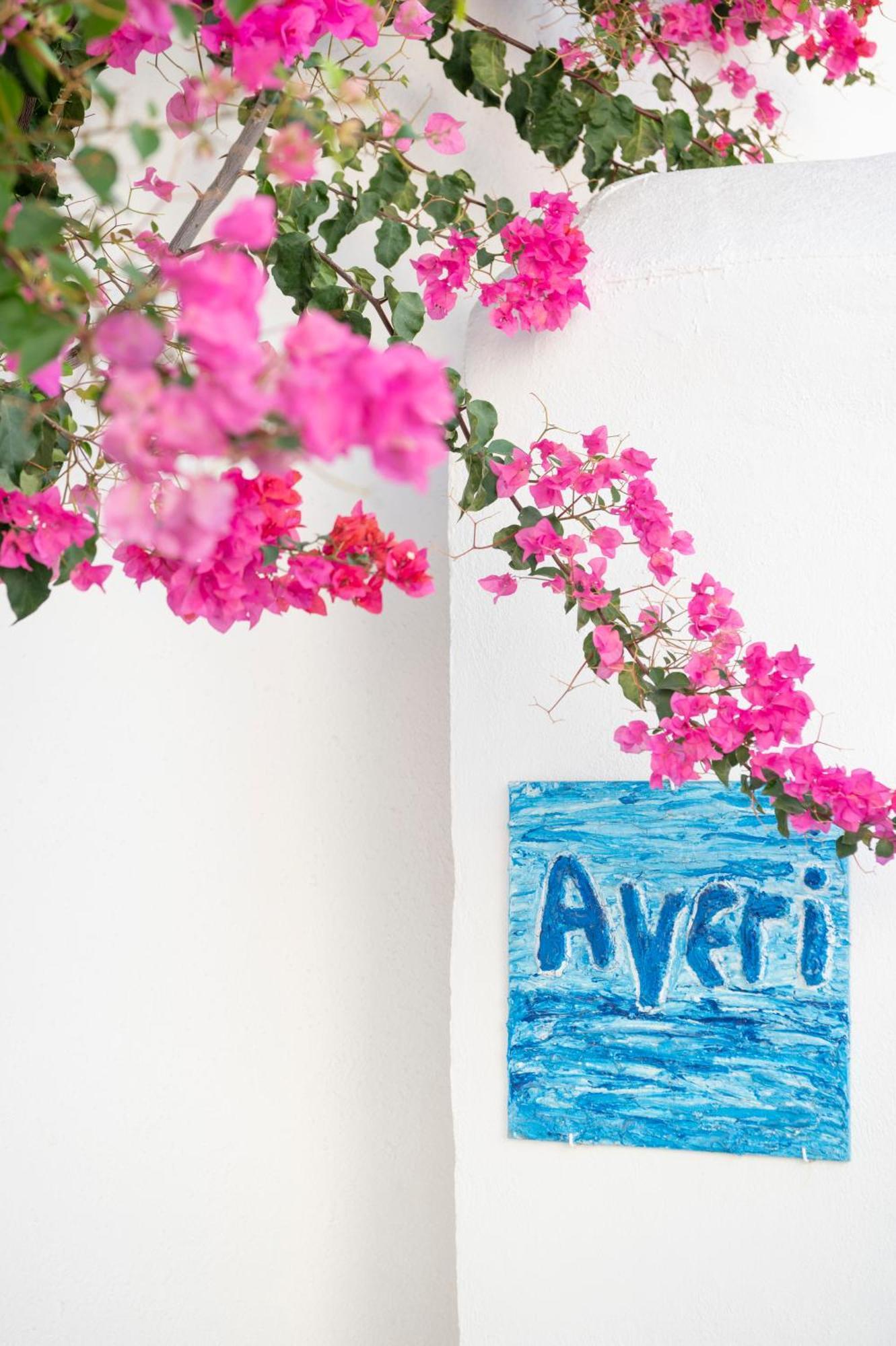 Ayeri Hotel Páros 外观 照片